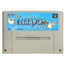 ァミコンソフト  キーパー