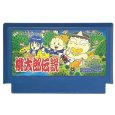 famicom roms 桃太郎伝説外伝