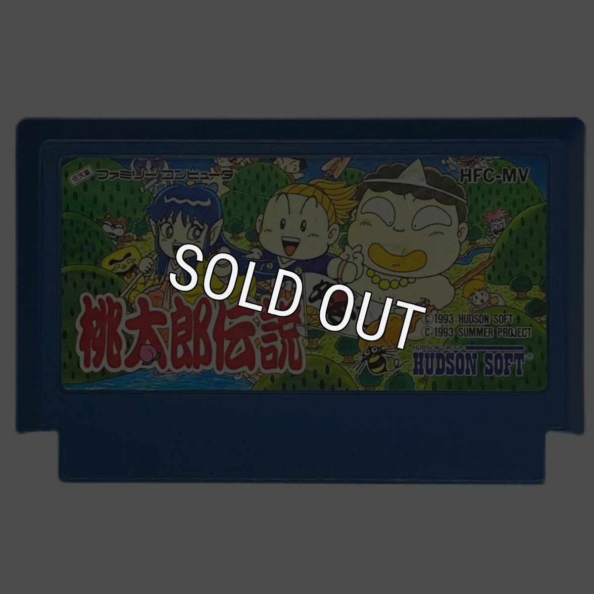 famicom roms 桃太郎伝説外伝