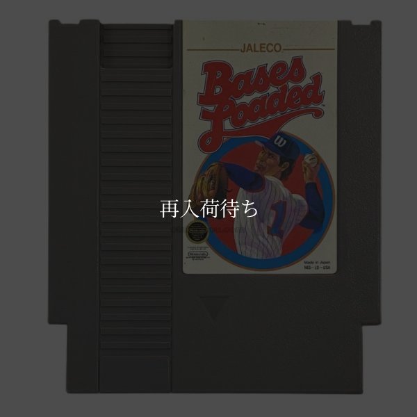 Bases Loaded　（燃えろプロ野球） NESソフト / 端子清掃済み 動作確認済み / Bases Loaded NES Game Tested & Working