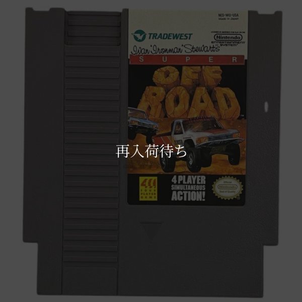 Super Off Road NESソフト / 端子清掃済み 動作確認済み / Super Off Road NES Game Tested & Working