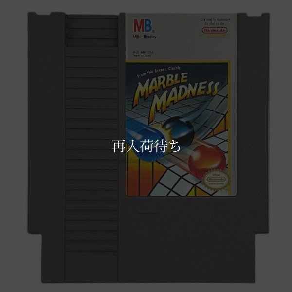 画像1: Marble Madness (1)