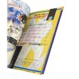 聖闘士星矢 黄金伝説 奥義の書