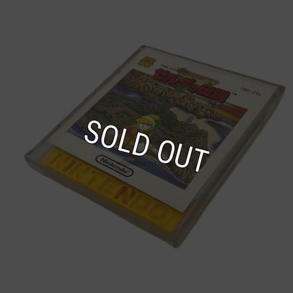 画像3: ゼルダの伝説 提供チャルメラ (3)