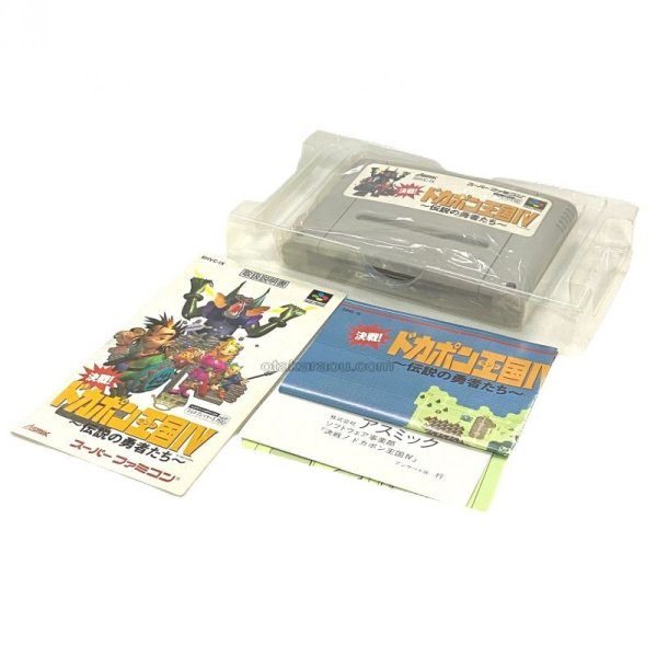 画像3: ドカポン王国IV 伝説の勇者たち (3)