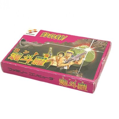 魂斗羅（コントラ） ファミコンソフト / 端子清掃済み 動作確認済み / Contra Famicom Game Tested & Working