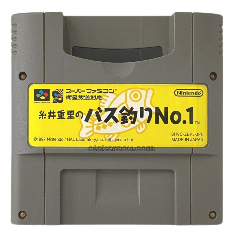 糸井重里のバス釣りNo.1｜保存できない時の原因と解決策｜電池