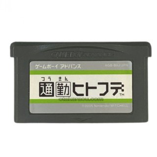 セレクションI&II 選ばれし者&暗黒の封印｜電池切れでセーブ不可