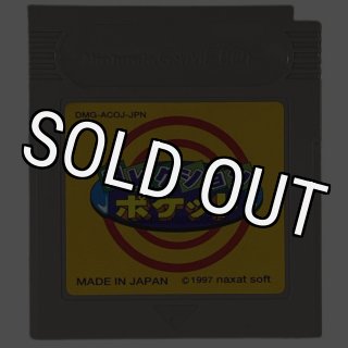 バスフィッシング　ポケットゲーム THE バスフィッシング