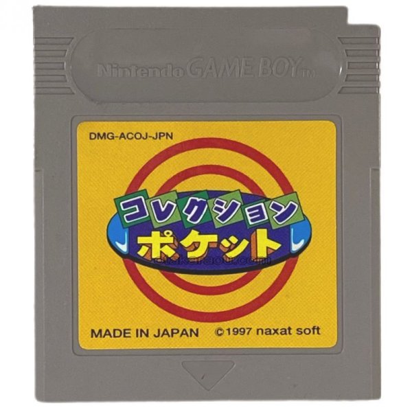コレクションポケット ゲームボーイソフト / 端子清掃済み 動作確認済み / Collection Pocket Game Boy Game Tested & Working