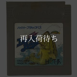 ホーム・アローン ゲームボーイソフト カセットのみ (端子清掃済) 中古
