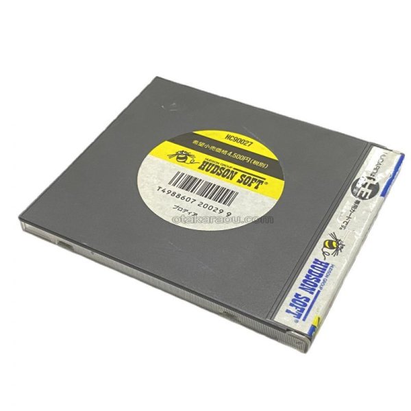 PC-engine card ブロディア