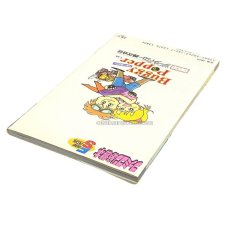 【ファミコン攻略】バギー・ポッパー 完全必勝本