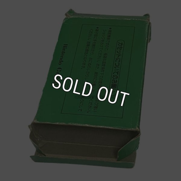 ファミコンソフト買取 麻雀