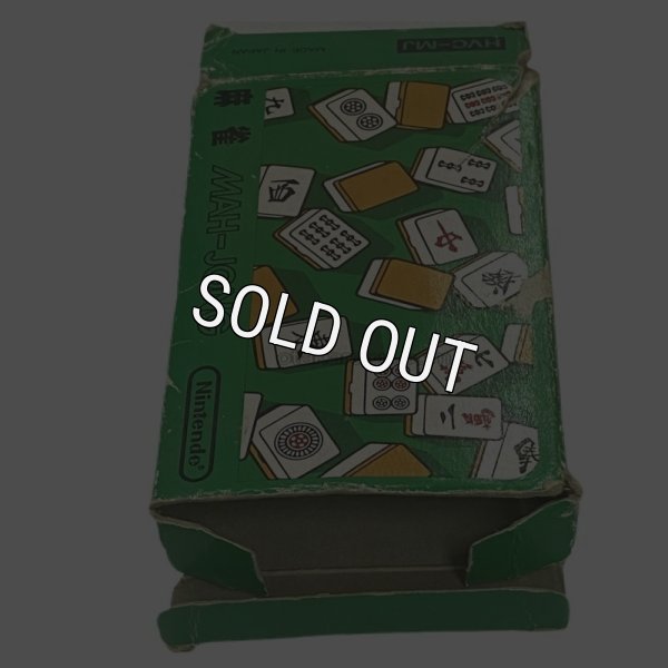 ファミコンソフト買取 麻雀