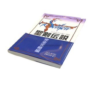 ゲームボーイソフト 剣勇伝説YAIBA ヤイバ・レトロゲームを通販