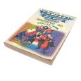ゲームボーイ攻略本 ドラゴンクエストモンスターズ テリーのワンダーランド 公式ガイドブック〈下巻〉