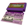 famicom rom ダックハント