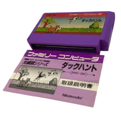 ダックハント -2 箱・説明書あり ファミコンソフト 中古・通販 - お宝王