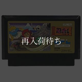 ゴルフ (絵柄版 ザラザラ版) ファミコンソフト カセットのみ (端子清掃