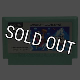 Ice Climber - Rare Famicom Title Available Now