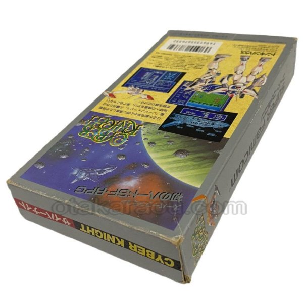 スーパーファミコンソフト画像 サイバーナイト