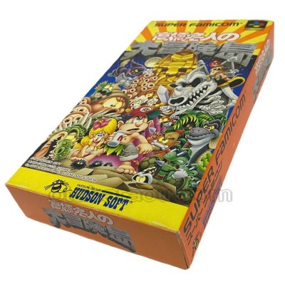 高橋名人の大冒険島　-2 スーパーファミコンソフト / 端子清掃済み 動作確認済み / Super Adventure Island Super Famicom Game Tested & Working