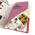 ロマンシングサガ3 冒険ガイドブック