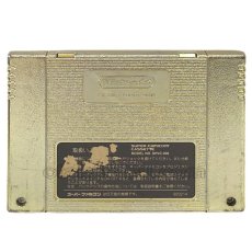 スーパーファミコンソフト  スーパーボンバーマン2 体験版 (ゴールドカートリッジ)