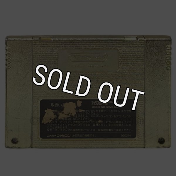 美品 スーパーボンバーマン2 ゴールドカートリッジ