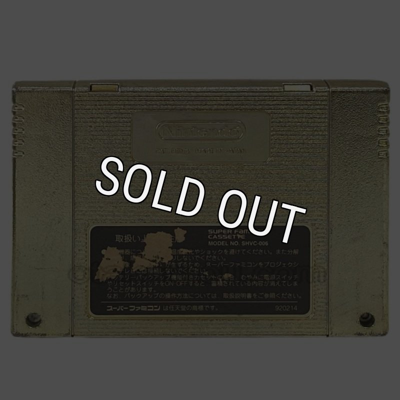 美品　スーパーボンバーマン2 ゴールドカートリッジ　スーパーファミコン 動作品】 SFC スーパーボンバーマン2 ゴールドカートリッジ 体験