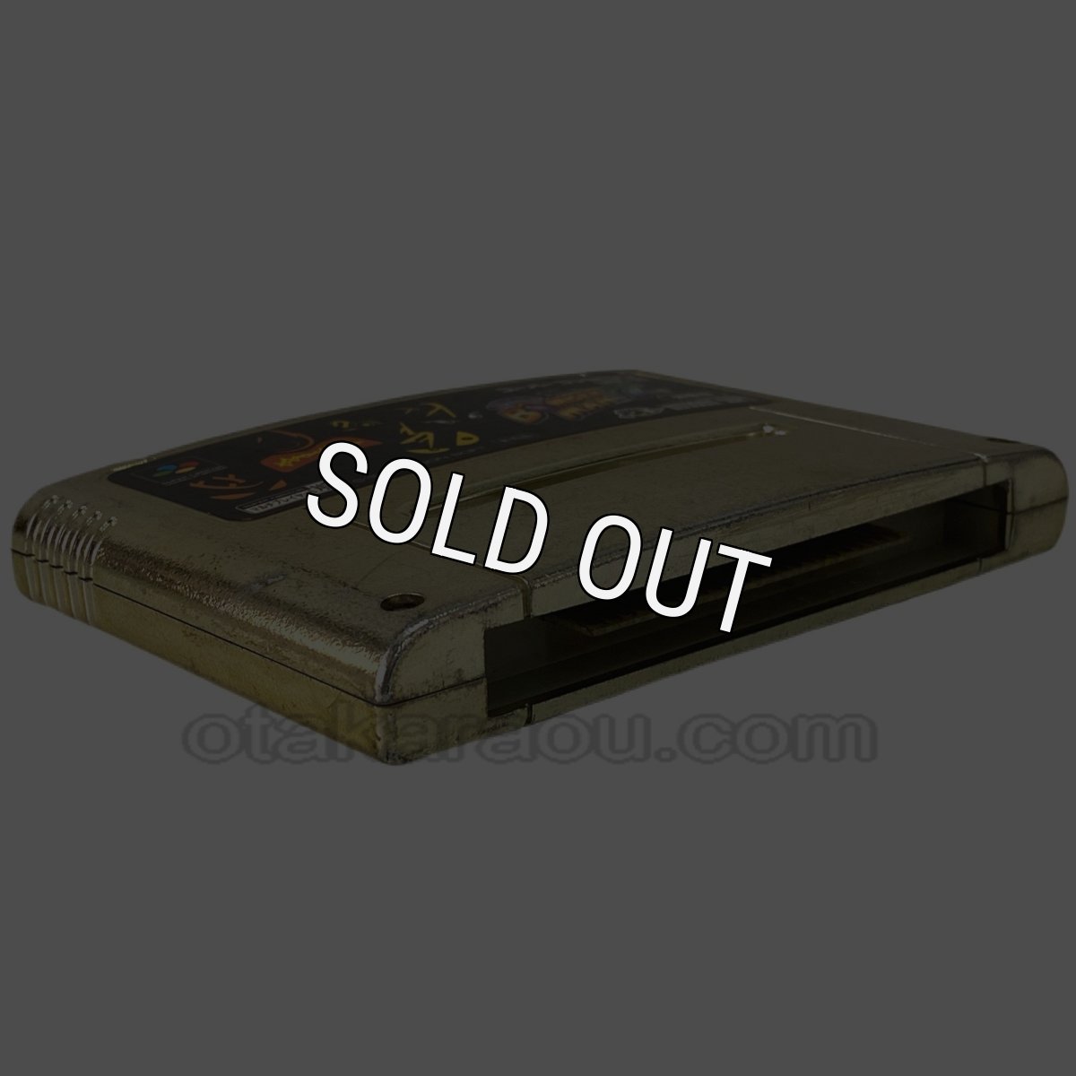 スーパーファミコンソフト  スーパーボンバーマン2 体験版 (ゴールドカートリッジ)