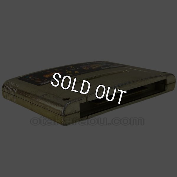 スーパーファミコンソフト  スーパーボンバーマン2 体験版 (ゴールドカートリッジ)