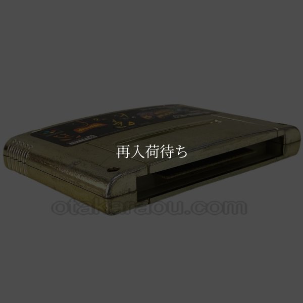 スーパーファミコンソフト  スーパーボンバーマン2 体験版 (ゴールドカートリッジ)