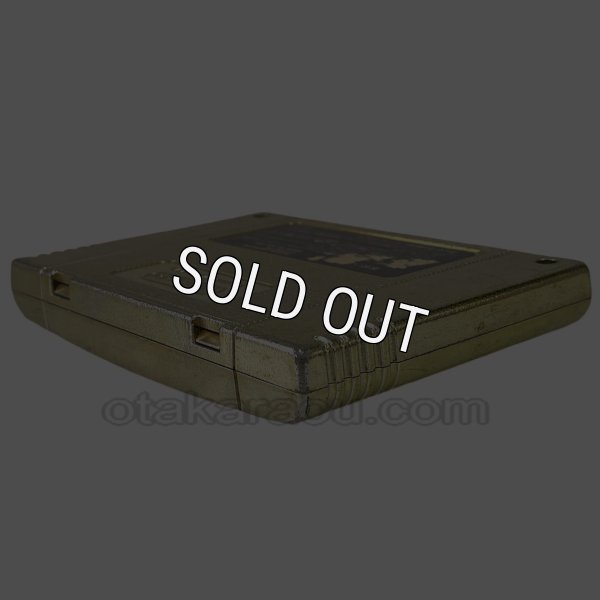 スーパーファミコンソフト  スーパーボンバーマン2 体験版 (ゴールドカートリッジ)