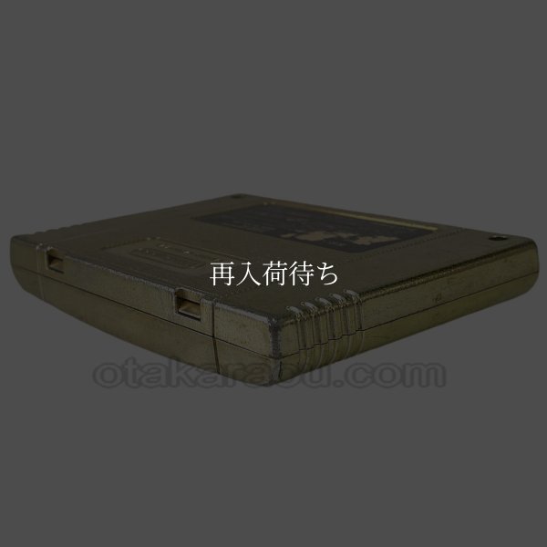 スーパーファミコンソフト  スーパーボンバーマン2 体験版 (ゴールドカートリッジ)