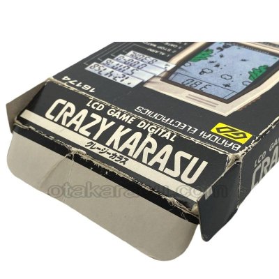 クレイジーカラス (CRAZY KARASU) 箱・説明書あり バンダイ ゲーム