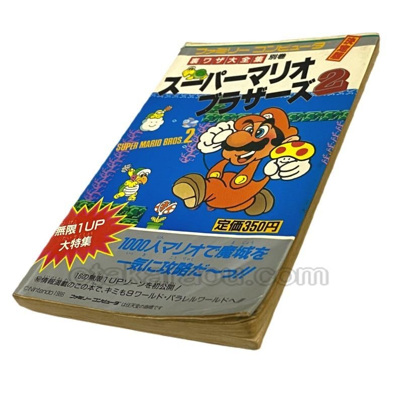 ファミリーコンピュータ - ファミコンソフト ドクターマリオ スーパーマリオブラザーズ 裏ワザ大全集 任天堂 中古】 ファミリーコンピュータスーパーマリオブラザーズ裏ワザ