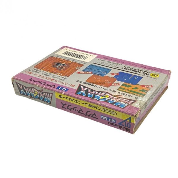 ファミコン　マグマックス