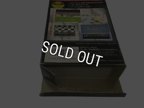 画像4: エキゾースト・ヒートII (4)