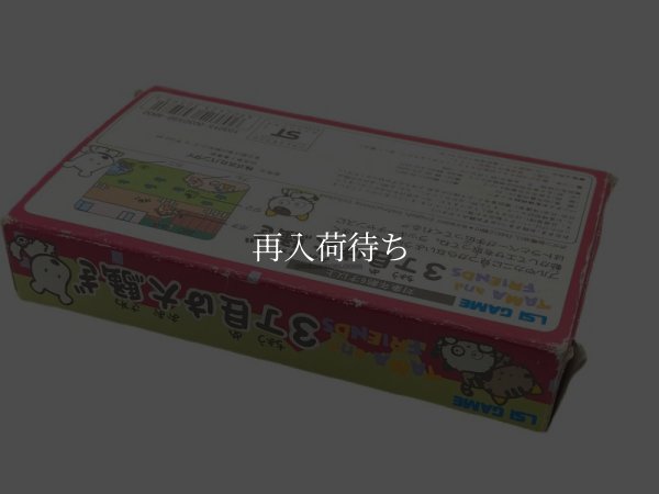 タマandフレンズ ゲーム＆ウオッチ / 詳細画像 / Tama & Friends Game & Watch / Handheld LCD Game - Detailed Images