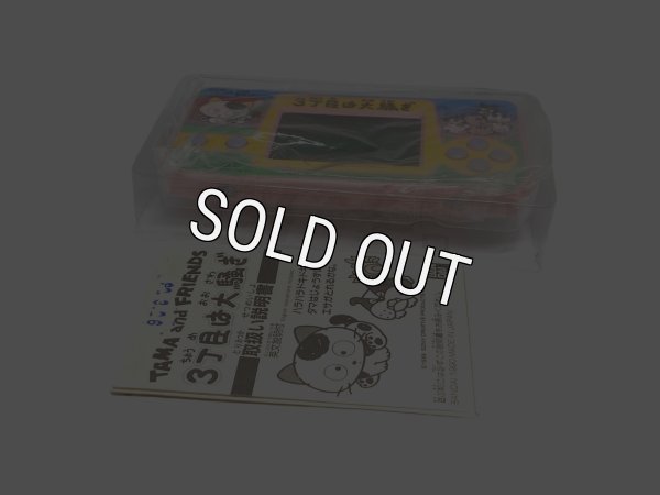 画像4: タマandフレンズ (4)