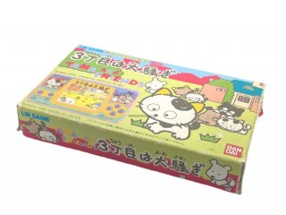 ゲームウォッチ『クレイジーカラス (CRAZY KARASU)』中古販売｜任天堂