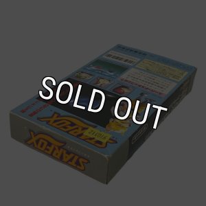 スーパーファミコンソフト スターフォックス・名作スーファミを