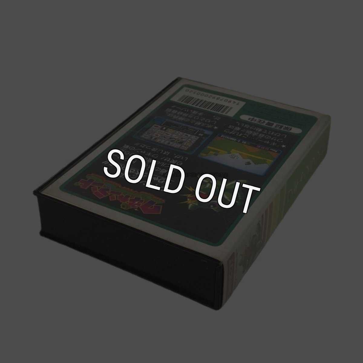 ファミコンソフト ワギャンランド