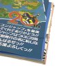 ファミコンジャンプ 英雄列伝 夢の大決戦 攻略本