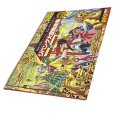 スーパーファミコン攻略 ゴーゴーアックマン3 ７つの秘密 / 天外魔境ZERO ジパング大冒険絵巻