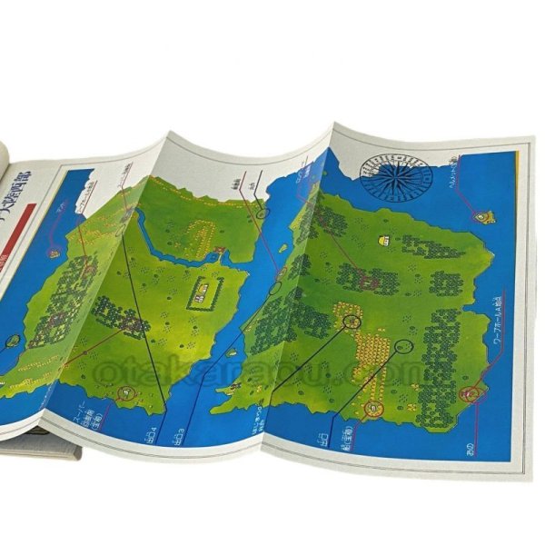 ファミコン攻略本 ワルキューレの冒険 必勝攻略法