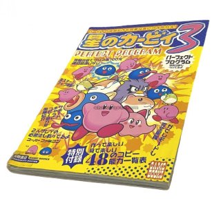 スーパーファミコン カービィボウル・名作スーファミソフトを
