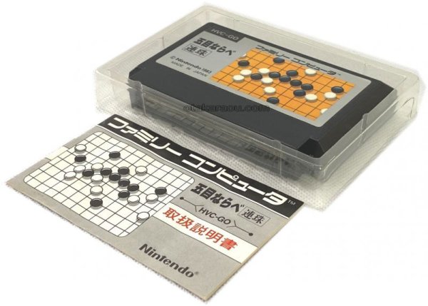 画像3: 五目ならべ (銀箱版)-2 (3)